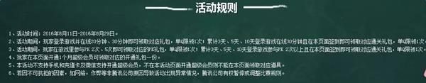 dnf假日盛宴冒险无界活动_dnf假日盛宴冒险无界活动地址