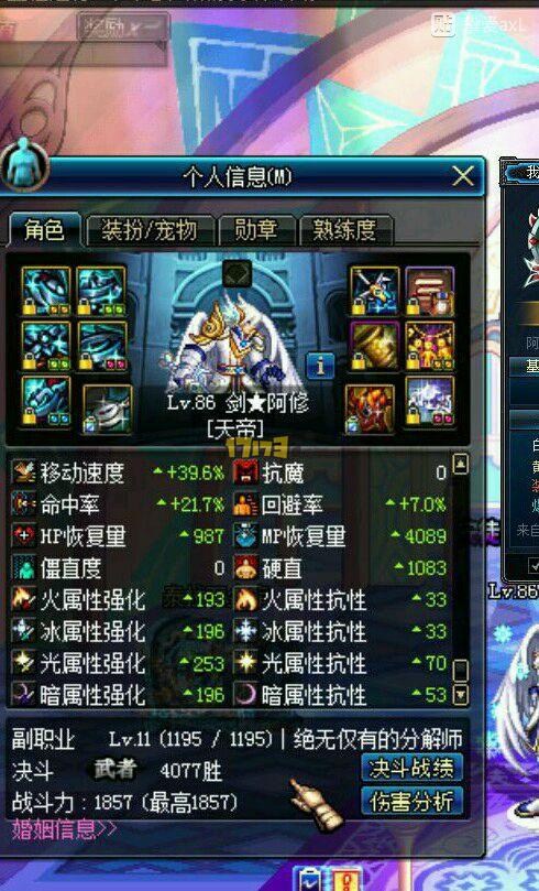 DNFSS改版后适合阿修罗套装推荐_dnf史诗改版后适合阿修罗的套装
