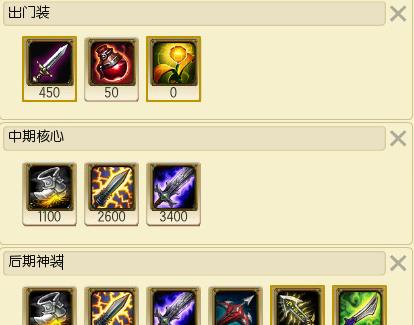 lol6.15ϵ츳ӵ_LOL6.15ӷĳװѡ