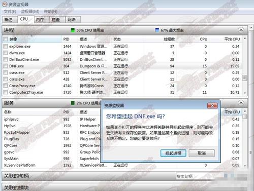 dnf疯狂实验室太卡怎么办_dnf黑科技解决僵尸活动副本太卡BUG介绍