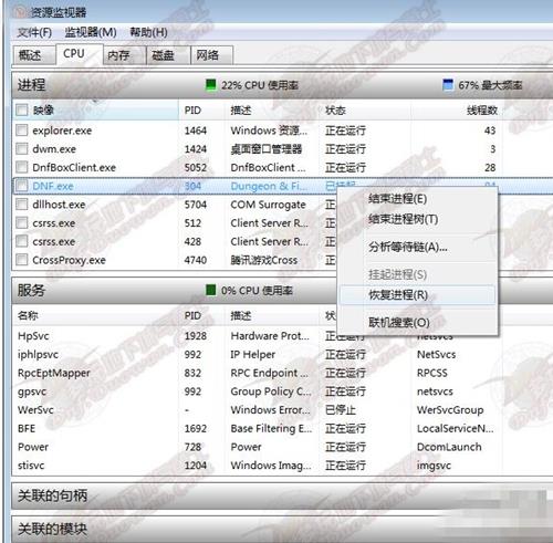 dnf疯狂实验室太卡怎么办_dnf黑科技解决僵尸活动副本太卡BUG介绍