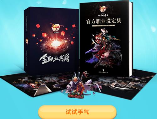 dnf夏日酷爽海滨派对活动_dnf夏日酷爽海滨派对活动地址