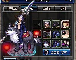 dnf坐骑系统_dnf韩服坐骑系统介绍