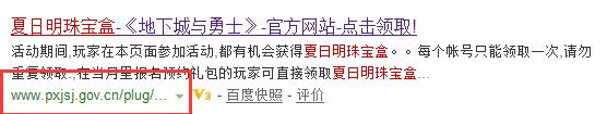 DNF夏日明珠宝盒怎么领_DNF夏日明珠宝盒是真的吗