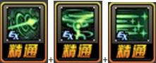 决战者二觉格拉西亚圣物契约点_DNF决战者二觉 格拉西亚圣物契约点