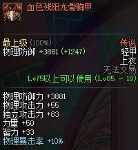dnf征战者首饰怎么样_dnf魔枪养猪向任务传说强散推荐