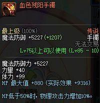 dnf征战者首饰怎么样_dnf魔枪养猪向任务传说强散推荐