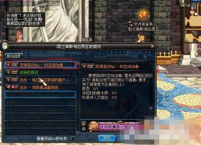 dnf大转移后怎么开深渊_dnf大转移后深渊玩法一览