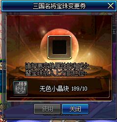dnf2016春节礼包活动网址_dnf2016春节礼包有哪些