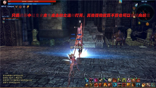 TERA27լۡԴ_TERA֮27