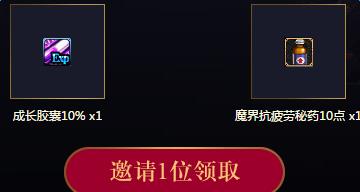 dnf蓝钻贵族活动网址_dnf蓝钻贵族活动奖励是什么