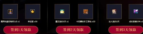 dnf蓝钻贵族活动网址_dnf蓝钻贵族活动奖励是什么