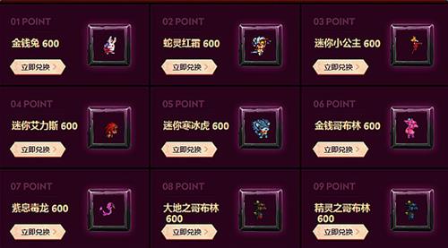 dnf心悦俱乐部活动网址_dnf心悦俱乐部活动有哪些奖励