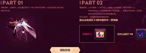 dnf心悦俱乐部活动网址_dnf心悦俱乐部活动怎么参加