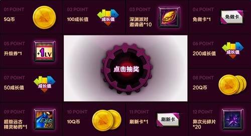 dnf心悦俱乐部活动网址_dnf心悦俱乐部活动怎么参加