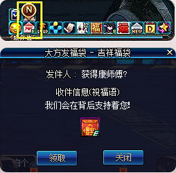 dnf大方发福袋勇士来相约活动网址_dnf大方发福袋勇士来相约活动奖励是什么
