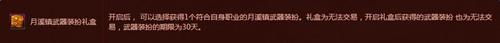 dnf巨龙地下城革新活动网址_dnf巨龙地下城革新活动有哪些奖励