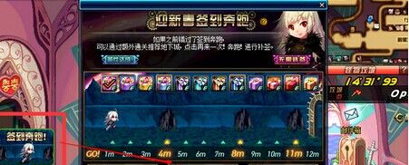 dnf远古地下城财宝猎人的药水在哪买_dnf远古地下城财宝猎人的药水获取方法