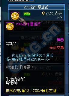 dnf긴Żݻ_dnf긴Żݻʲô