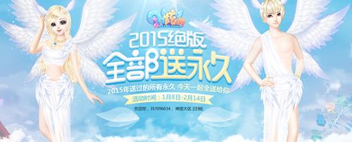 QQ2015ȫû_QQ2015ȫõַ