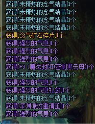 dnf纳特拉的复仇怎么过_dnf新副本纳特拉的复仇打boss攻略
