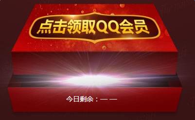 dnf1月新手豪华礼包领取网址_dnf1月新手豪华礼包在哪领