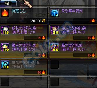 dnf2016ػ֮Ļ_dnf2016ػ֮ĽЩ