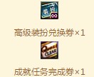 dnf每日签到享好礼12月活动_dnf每日签到享好礼12月活动地址