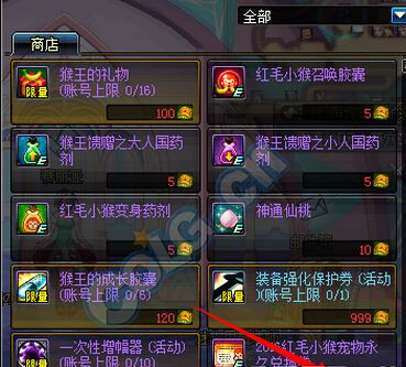 DNF2016ëСöһô ëСöһ