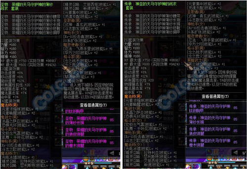 DNF圣物传承分析_DNF小号过渡装备的首选!关于圣物传承的简单分析