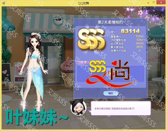 qq34ʱսԼSSSô_qq2Լ3Sͼ