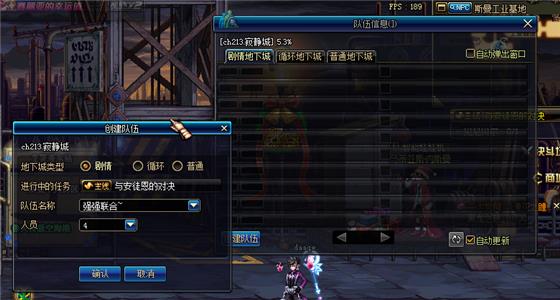 DNF年末大版本更新改动_DNF年末大版本更新改动了什么