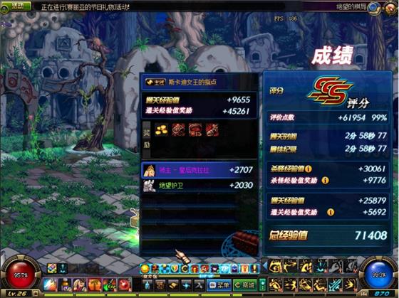 DNF年末大版本更新改动_DNF年末大版本更新改动了什么
