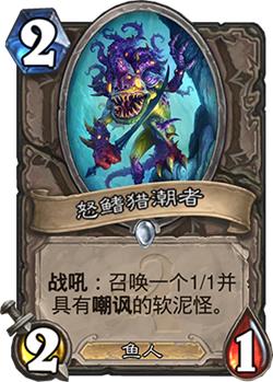 炉石传说全新扩展包上古之神的低语如何购买_炉石传说最新扩展包