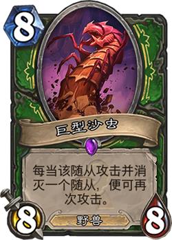 炉石传说全新扩展包上古之神的低语如何购买_炉石传说最新扩展包