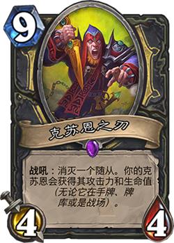 炉石传说全新扩展包上古之神的低语如何购买_炉石传说最新扩展包