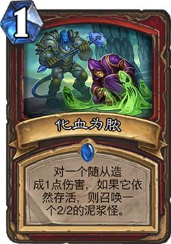 炉石传说全新扩展包上古之神的低语如何购买_炉石传说最新扩展包