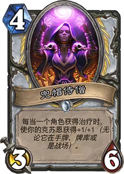 炉石传说全新扩展包上古之神的低语如何购买_炉石传说最新扩展包