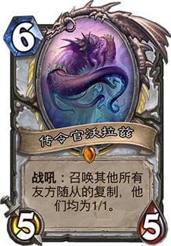 炉石传说全新扩展包上古之神的低语如何购买_炉石传说最新扩展包