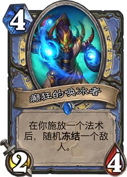 炉石传说全新扩展包上古之神的低语如何购买_炉石传说最新扩展包