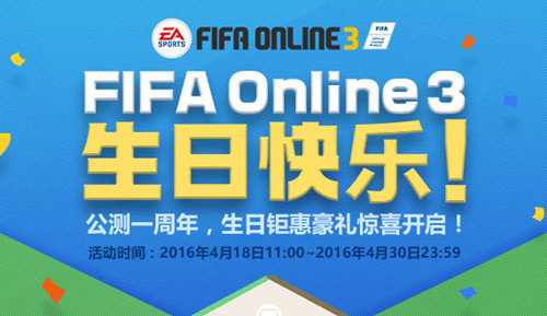 fifaonline34ջ_fifaonline34ջַ