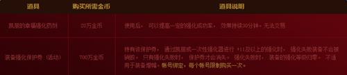 dnf强化大狂欢活动地址_dnf强化大狂欢活动奖励是什么