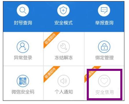 dnf封号了怎么办_dnf封号减刑方法图文详解