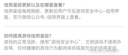 dnf封号了怎么办_dnf封号减刑方法图文详解