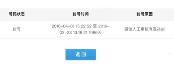 dnf封号了怎么办_dnf封号减刑方法图文详解