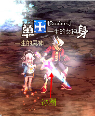 dnf呐喊之地怎么打_dnf公会地下城呐喊之地打法攻略