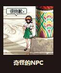 dnf怎么参加天界皇家武斗大会_dnf武斗大会资格券活动方法