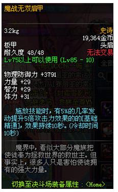 dnf4月5日韩服更新了什么_dnf4月5日韩服更新内容一览
