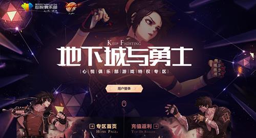 dnf心悦会员礼包_dnf4月心悦会员礼包领取地址