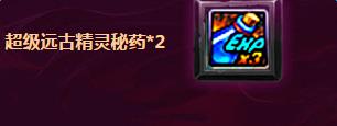 dnf心悦会员礼包_dnf4月心悦会员礼包领取地址